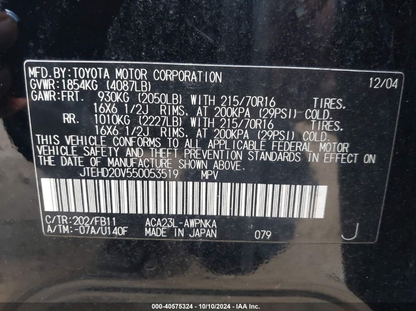 JTEHD20V550053519 2005 Toyota Rav4