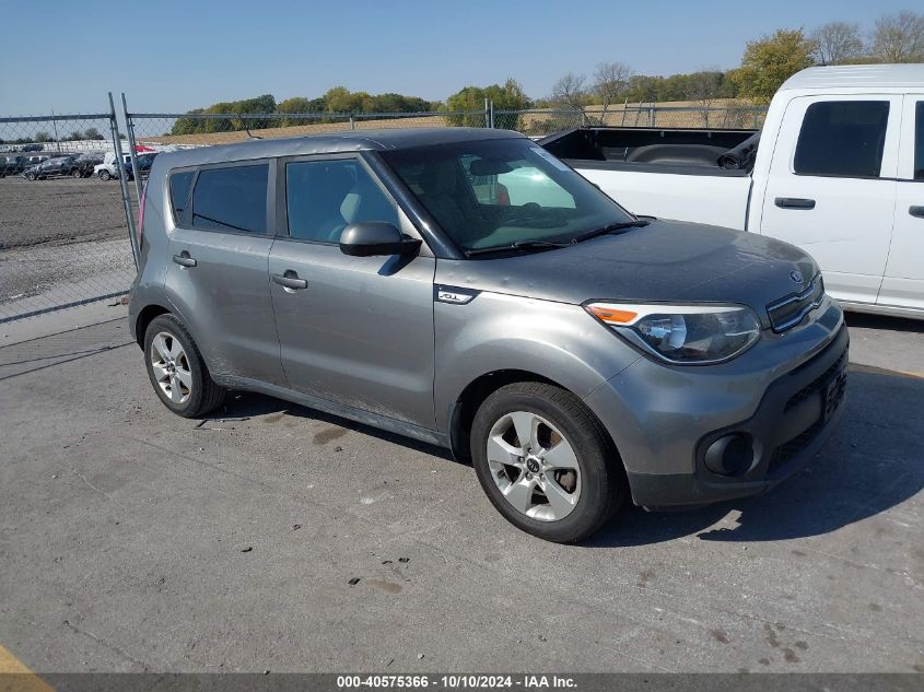 KNDJN2A2XH7465440 2017 Kia Soul