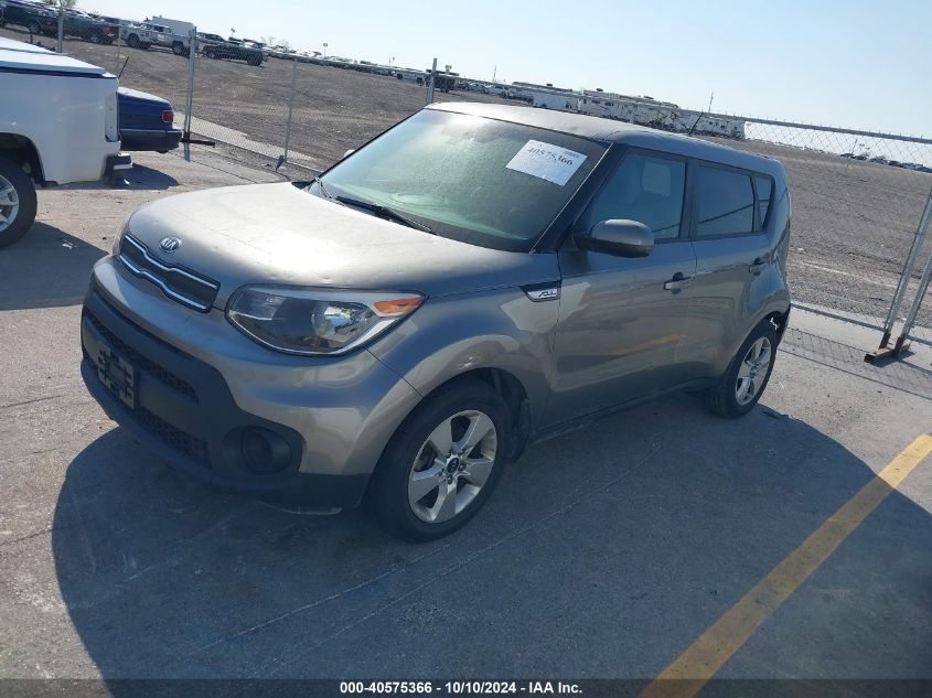 KNDJN2A2XH7465440 2017 Kia Soul