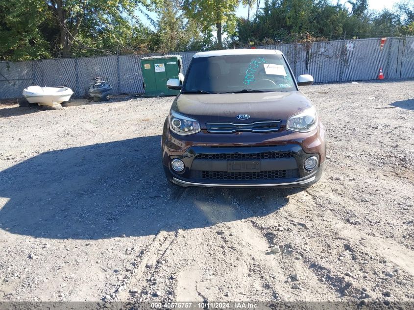 KNDJP3A57H7468564 2017 Kia Soul +