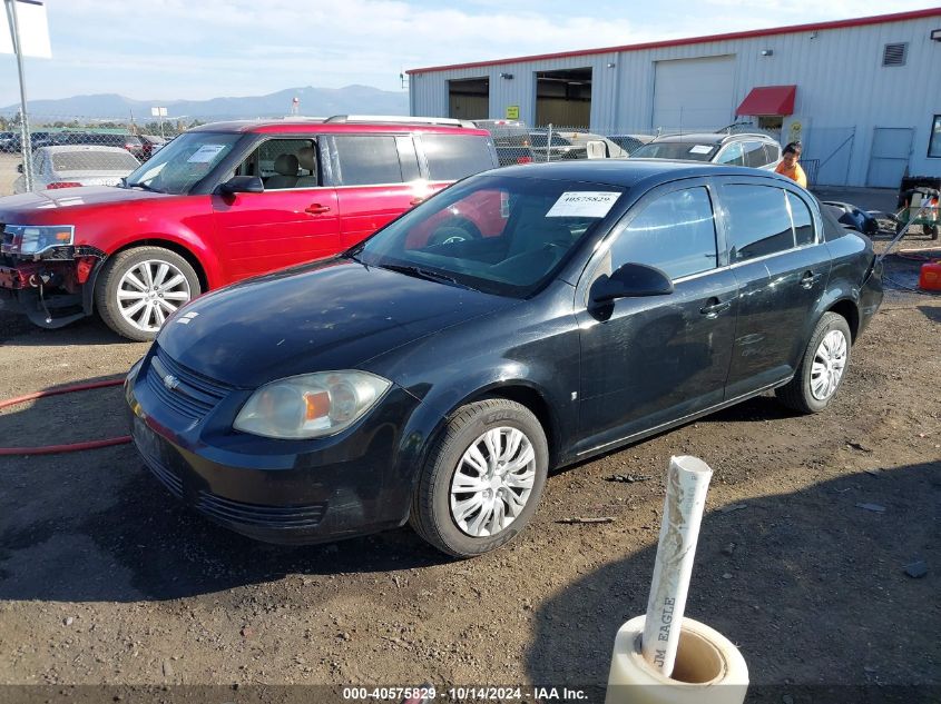 2009 Chevrolet Cobalt Lt VIN: 1G1AT58HX97106908 Lot: 40575829