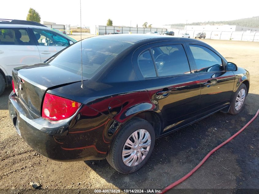 2009 Chevrolet Cobalt Lt VIN: 1G1AT58HX97106908 Lot: 40575829