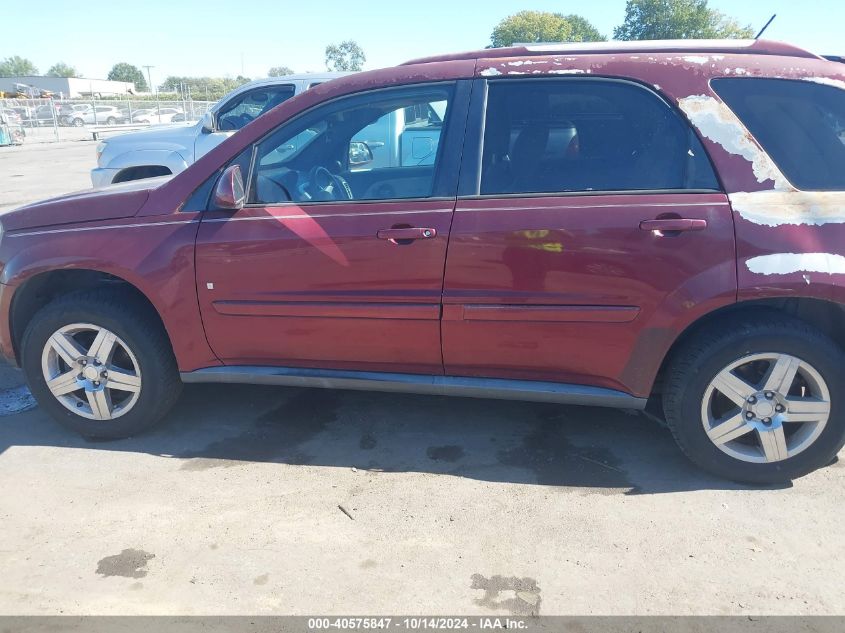 2008 Chevrolet Equinox Lt VIN: 2CNDL53F886302379 Lot: 40575847