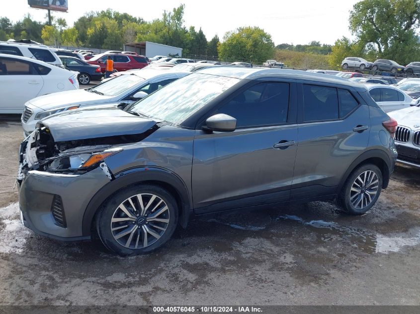 2022 Nissan Kicks Sv Xtronic Cvt VIN: 3N1CP5CV4NL521829 Lot: 40576045