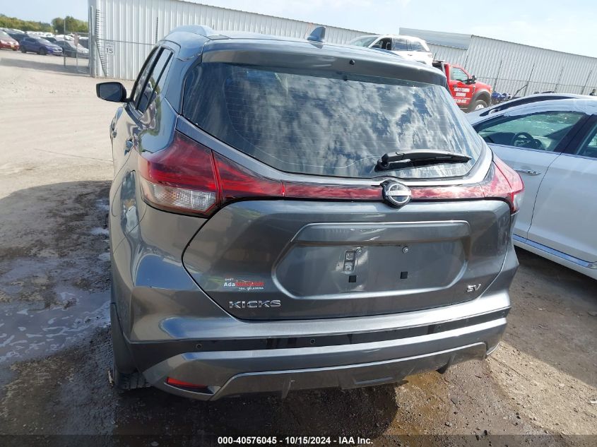 2022 Nissan Kicks Sv Xtronic Cvt VIN: 3N1CP5CV4NL521829 Lot: 40576045