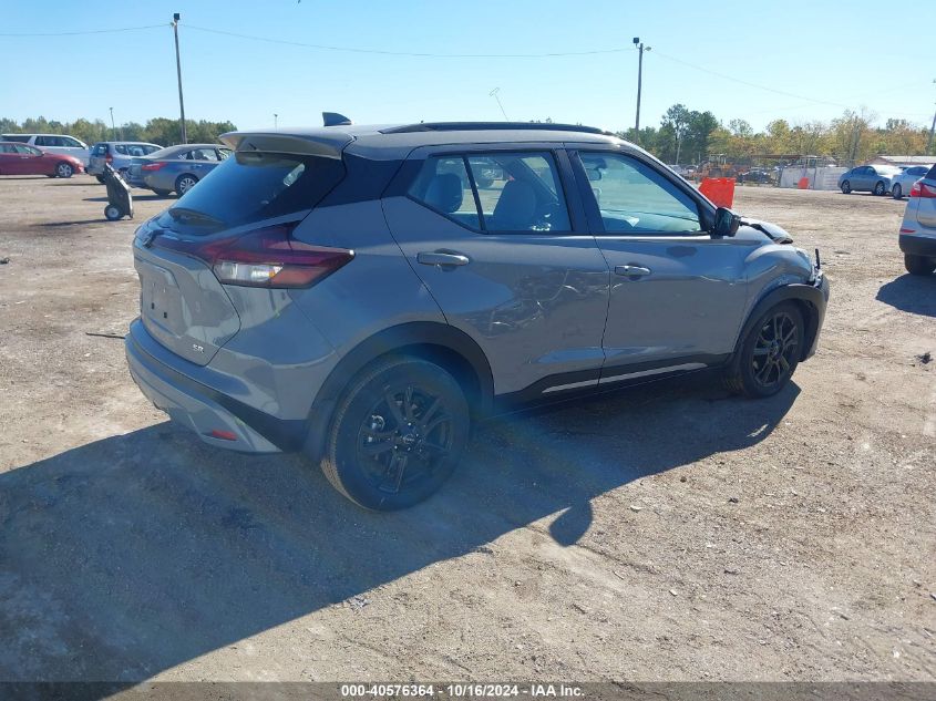 2023 Nissan Kicks Sr Xtronic Cvt VIN: 3N1CPSDV3PL504733 Lot: 40576364