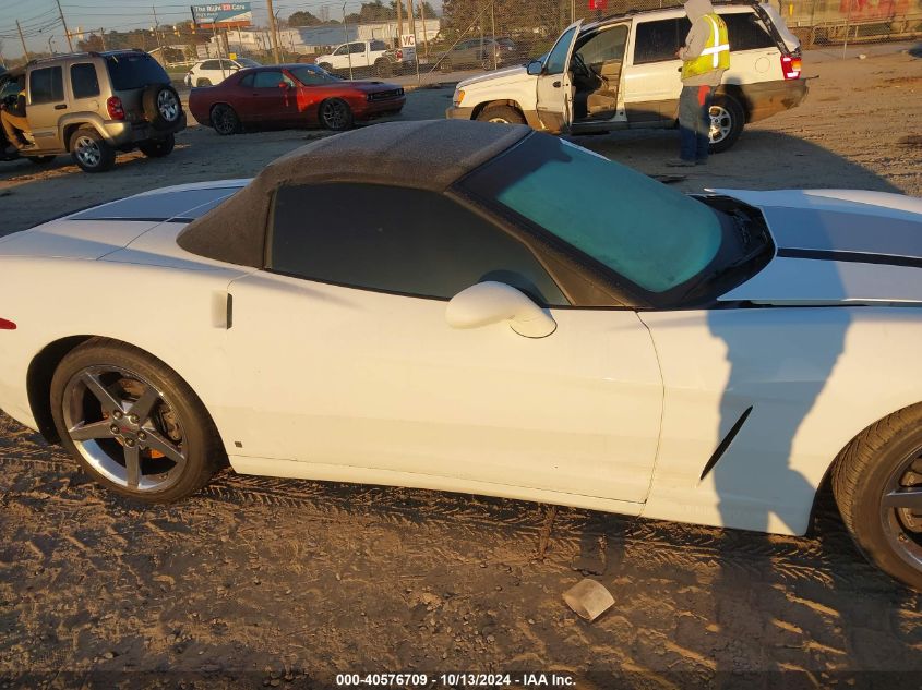 2007 Chevrolet Corvette VIN: 1G1YY36U575129512 Lot: 40576709