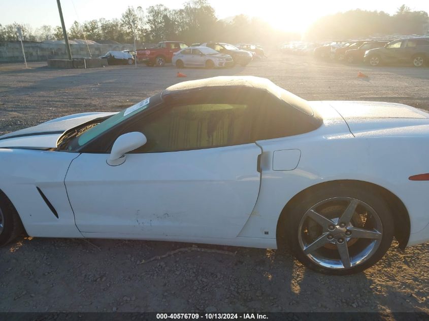 2007 Chevrolet Corvette VIN: 1G1YY36U575129512 Lot: 40576709