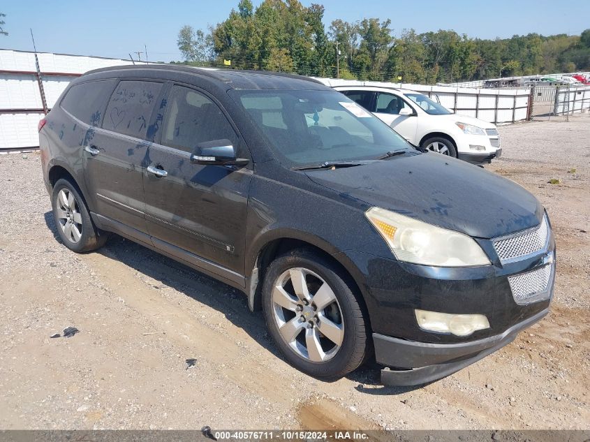 2009 Chevrolet Traverse Ltz VIN: 1GNEV33D79S174664 Lot: 40576711