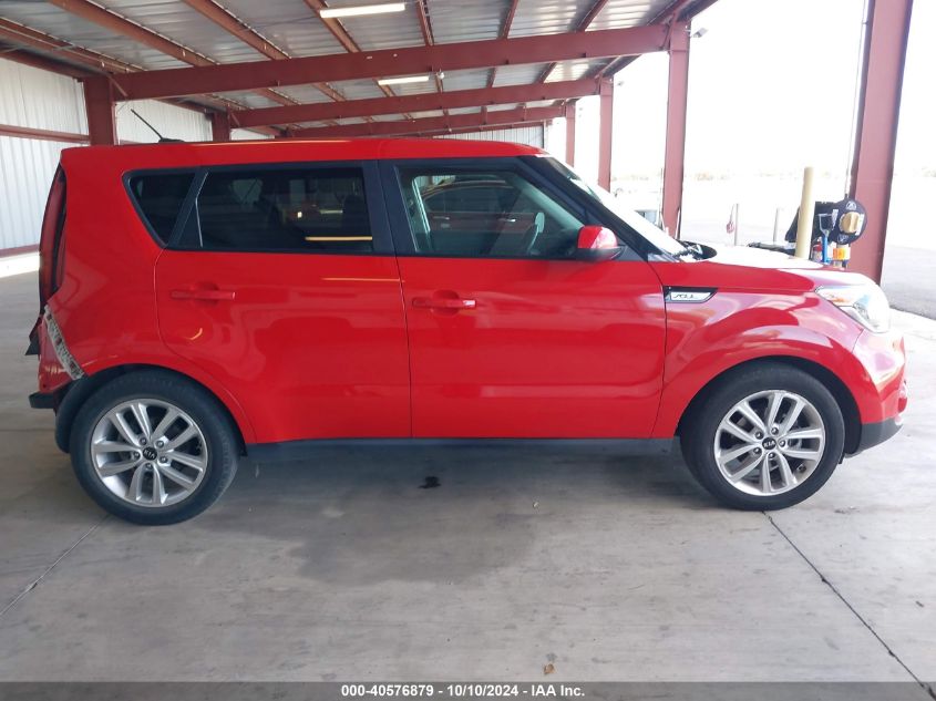 KNDJP3A5XH7421142 2017 Kia Soul +