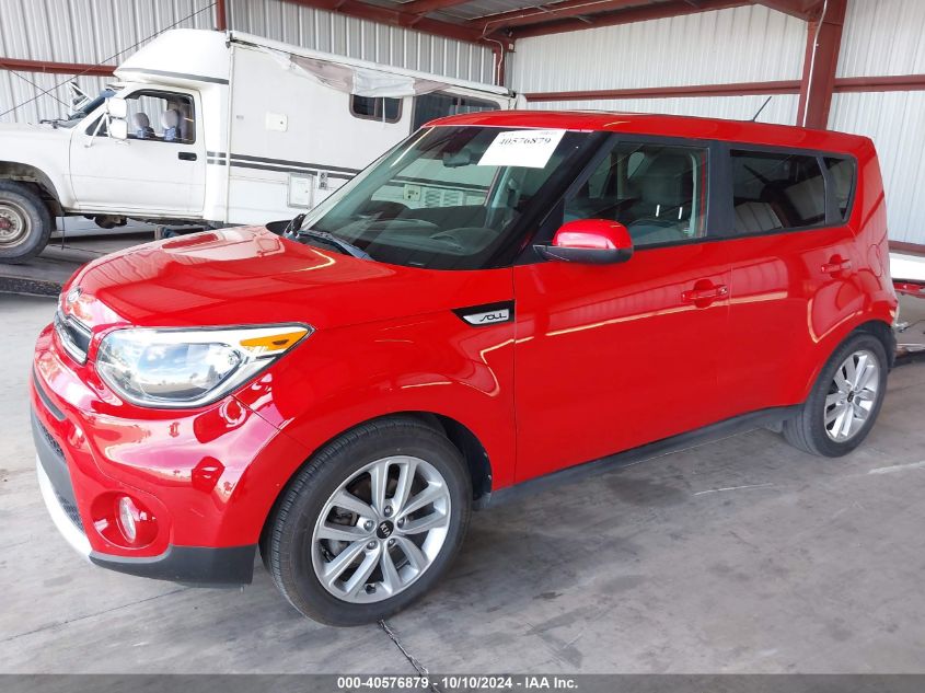 KNDJP3A5XH7421142 2017 Kia Soul +