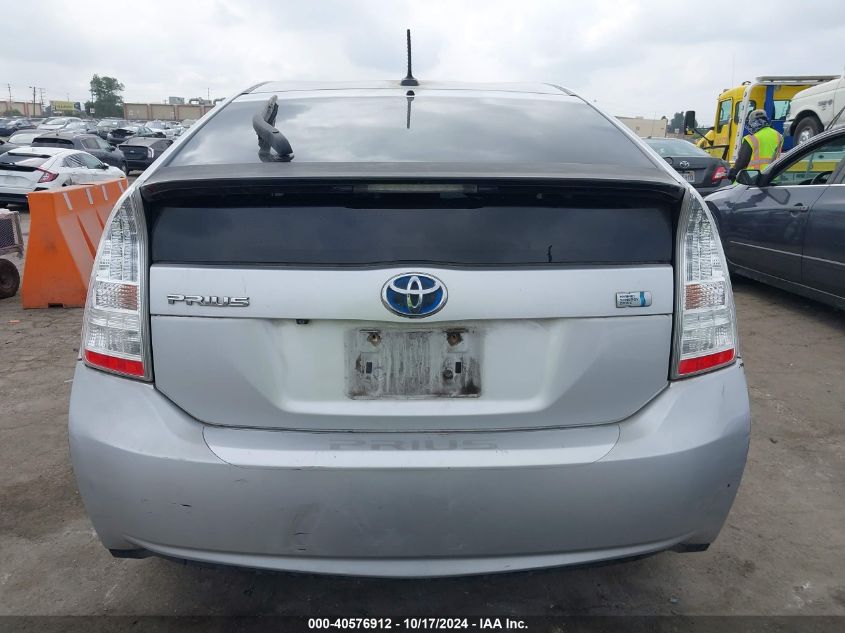 2010 Toyota Prius Iii VIN: JTDKN3DU3A0051261 Lot: 40576912