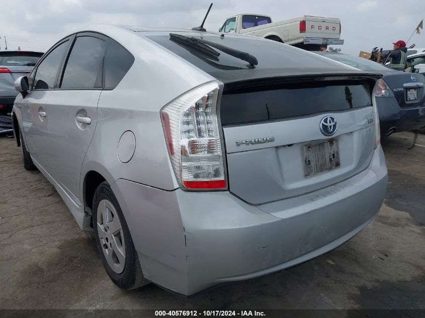 2010 Toyota Prius Iii VIN: JTDKN3DU3A0051261 Lot: 40576912