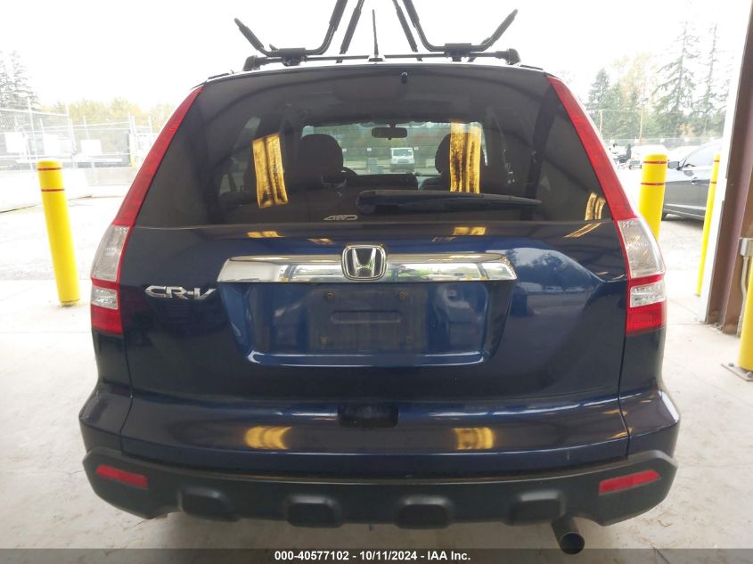 2009 Honda Cr-V Ex-L VIN: 5J6RE48749L042291 Lot: 40577102