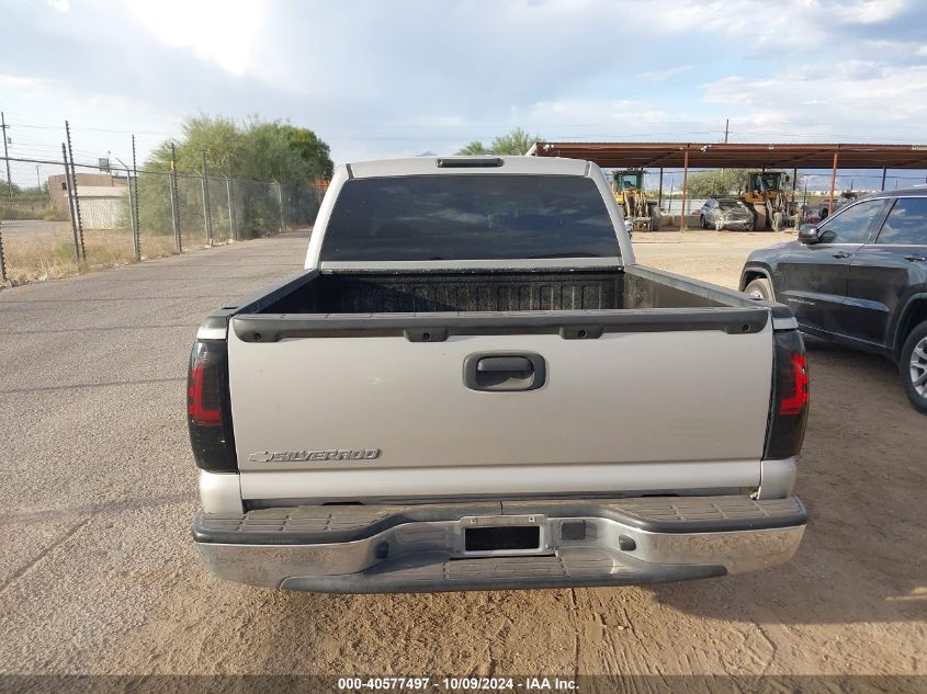 2007 Chevrolet Silverado 1500 Classic Ls VIN: 2GCEC13VX71125144 Lot: 40577497