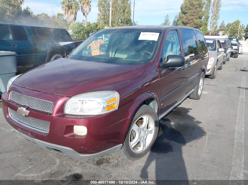 2008 Chevrolet Uplander Ls VIN: 1GNDV23178D190653 Lot: 40577498