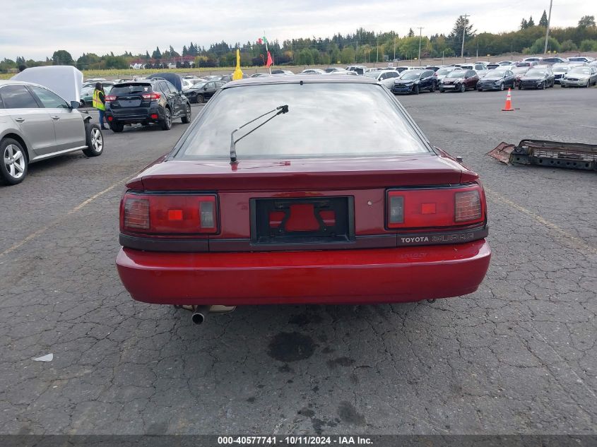 1988 Toyota Supra Sport Roof VIN: JT2MA70J7J0089298 Lot: 40577741