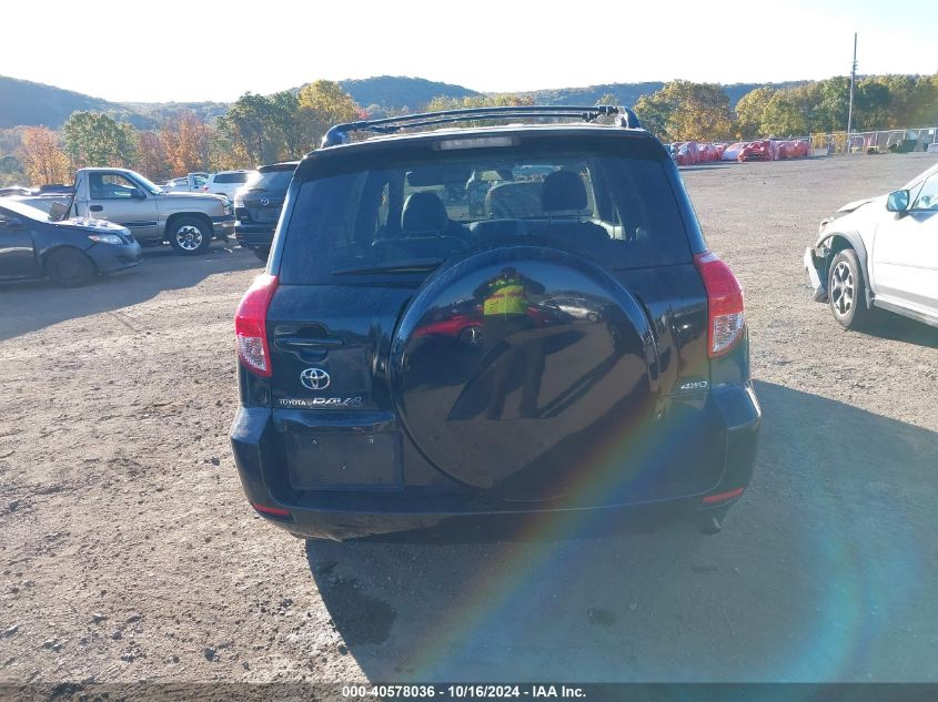 2008 Toyota Rav4 Limited VIN: JTMBD31V986072543 Lot: 40578036