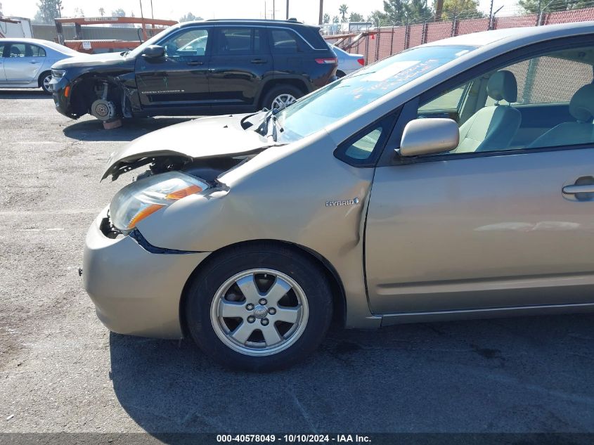 2007 Toyota Prius Base (Cvt-E) VIN: JTDKB20U077584547 Lot: 40578049