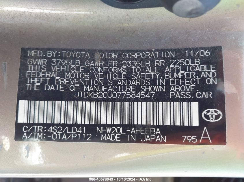 2007 Toyota Prius Base (Cvt-E) VIN: JTDKB20U077584547 Lot: 40578049