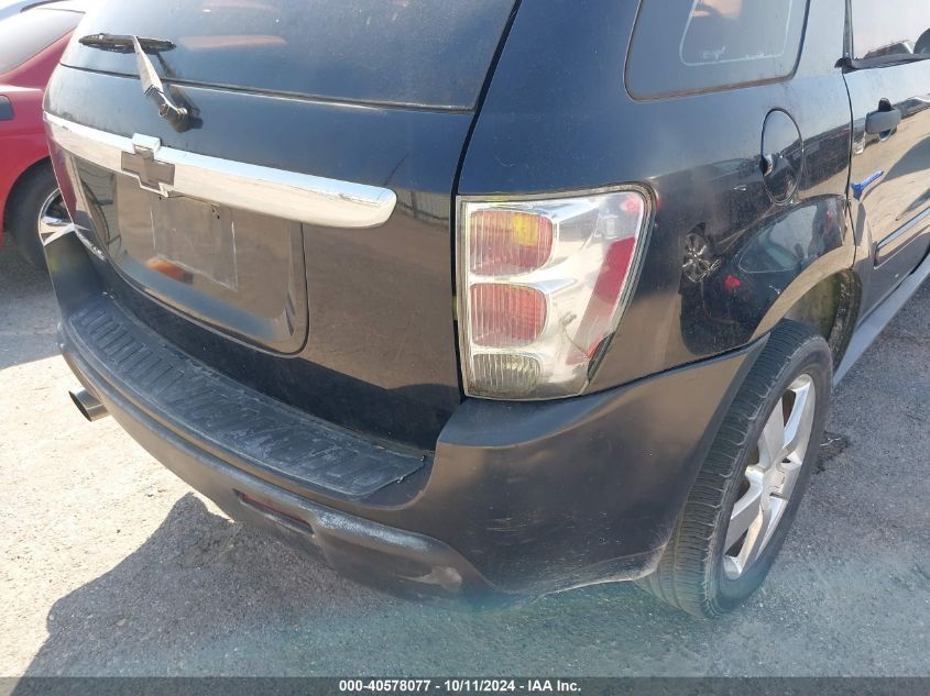 2006 Chevrolet Equinox Ls VIN: 2CNDL13F066091510 Lot: 40578077