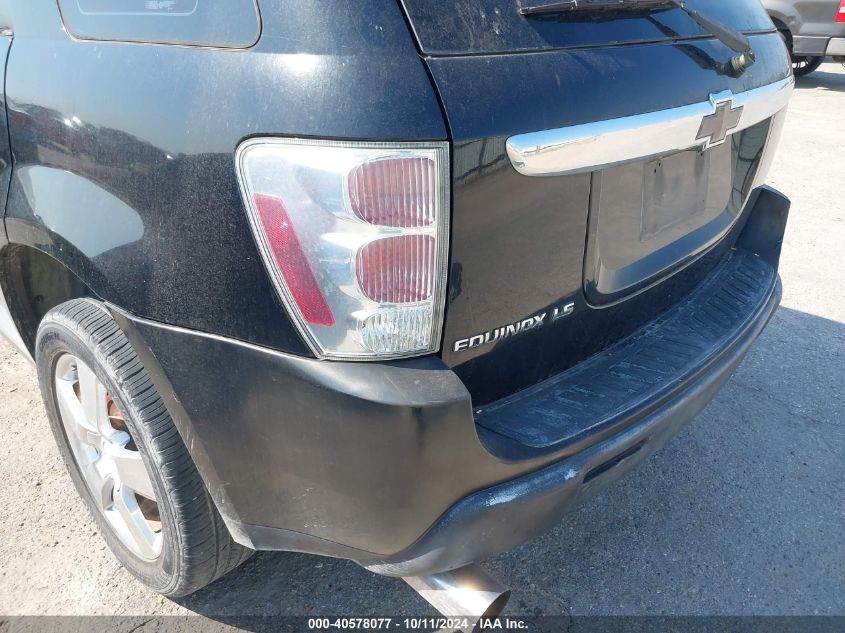 2006 Chevrolet Equinox Ls VIN: 2CNDL13F066091510 Lot: 40578077