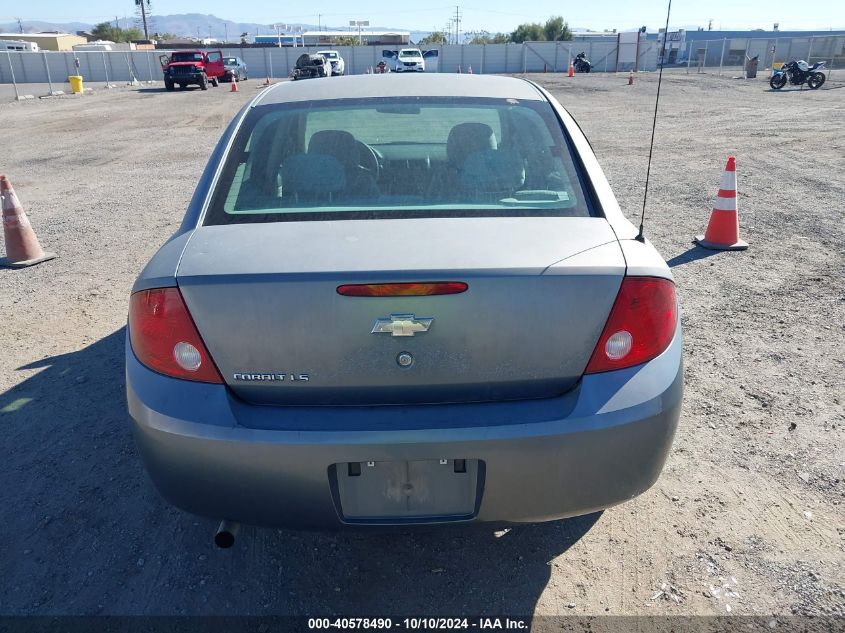 2005 Chevrolet Cobalt Ls VIN: 1G1AL52F457510028 Lot: 40578490