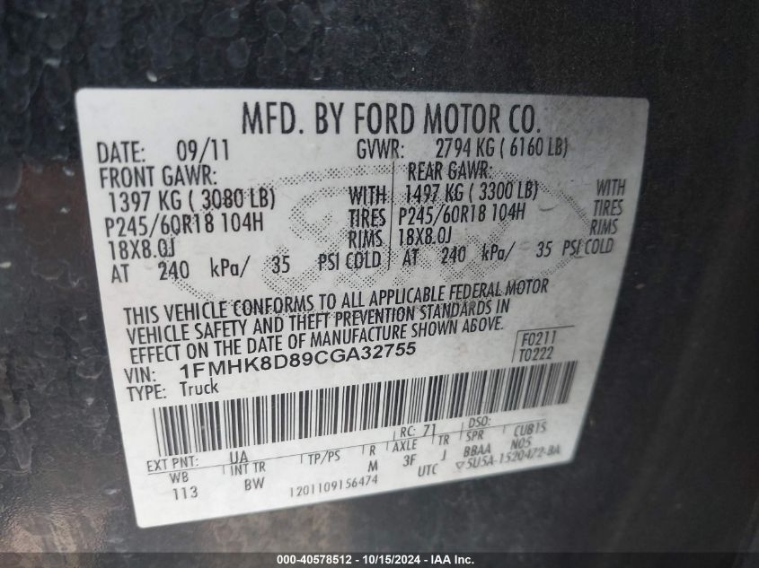 2012 Ford Explorer Xlt VIN: 1FMHK8D89CGA32755 Lot: 40578512