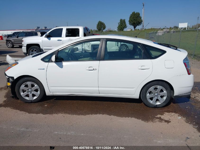 JTDKB20U697874231 2009 Toyota Prius