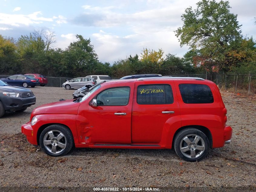 2011 Chevrolet Hhr Lt VIN: 3GNBACFUXBS642858 Lot: 40578822