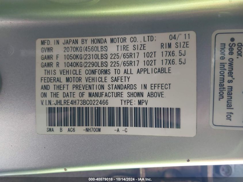 2011 Honda Cr-V Exl VIN: JHLRE4H73BC022466 Lot: 40579018
