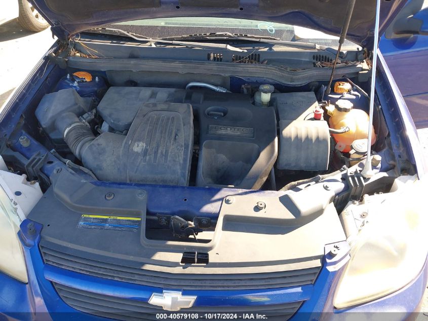 2007 Chevrolet Cobalt Lt VIN: 1G1AL55F377162723 Lot: 40579108