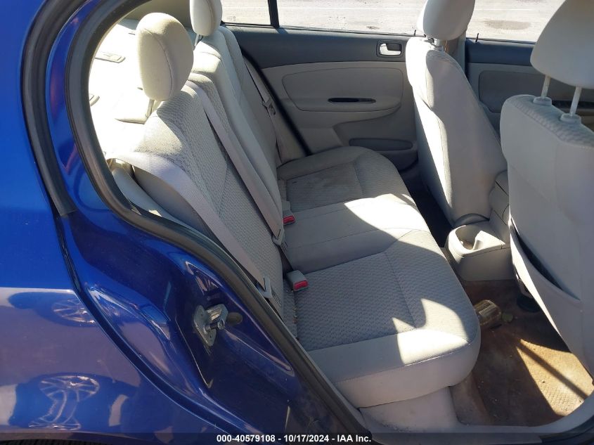 2007 Chevrolet Cobalt Lt VIN: 1G1AL55F377162723 Lot: 40579108