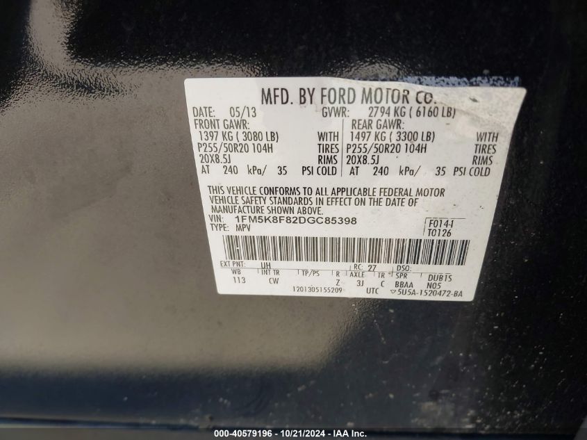 2013 Ford Explorer Limited VIN: 1FM5K8F82DGC85398 Lot: 40579196