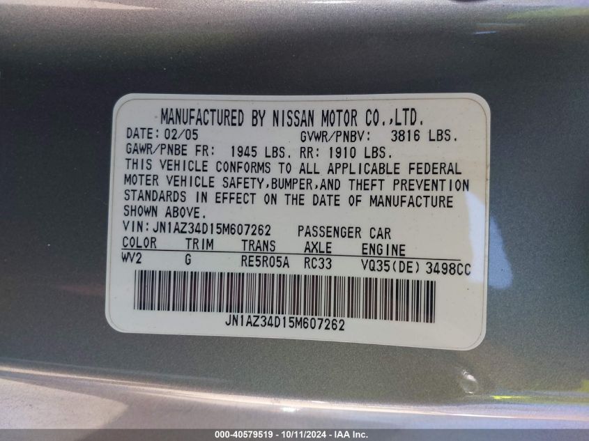 2005 Nissan 350Z Anniversary Edition VIN: JN1AZ34D15M607262 Lot: 40579519