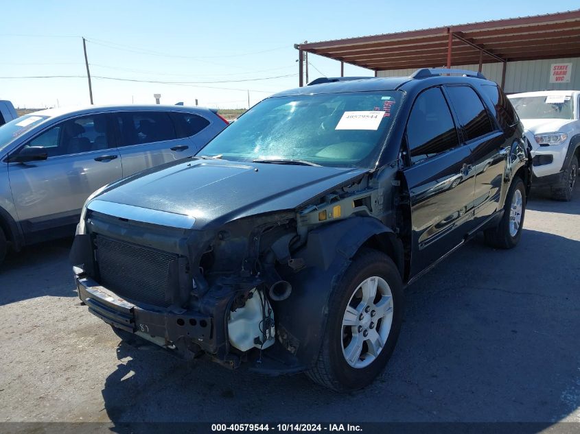 2010 GMC Acadia Sle VIN: 1GKLVLED0AJ106931 Lot: 40579544