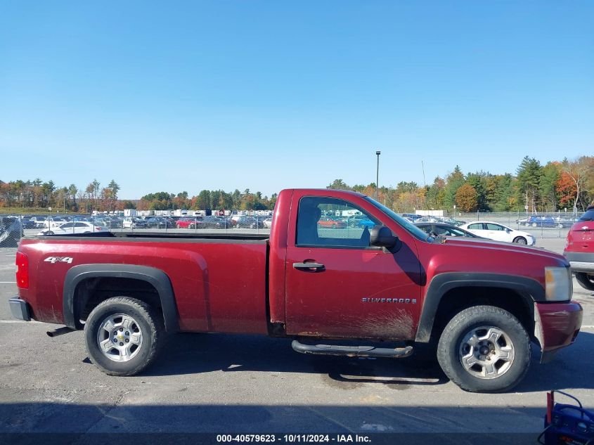 2008 Chevrolet Silverado 1500 Lt1 VIN: 1GCEK14JX8Z235246 Lot: 40579623