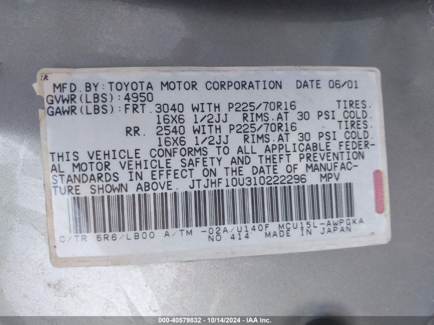 2001 Lexus Rx 300 VIN: JTJHF10U310222296 Lot: 40579832