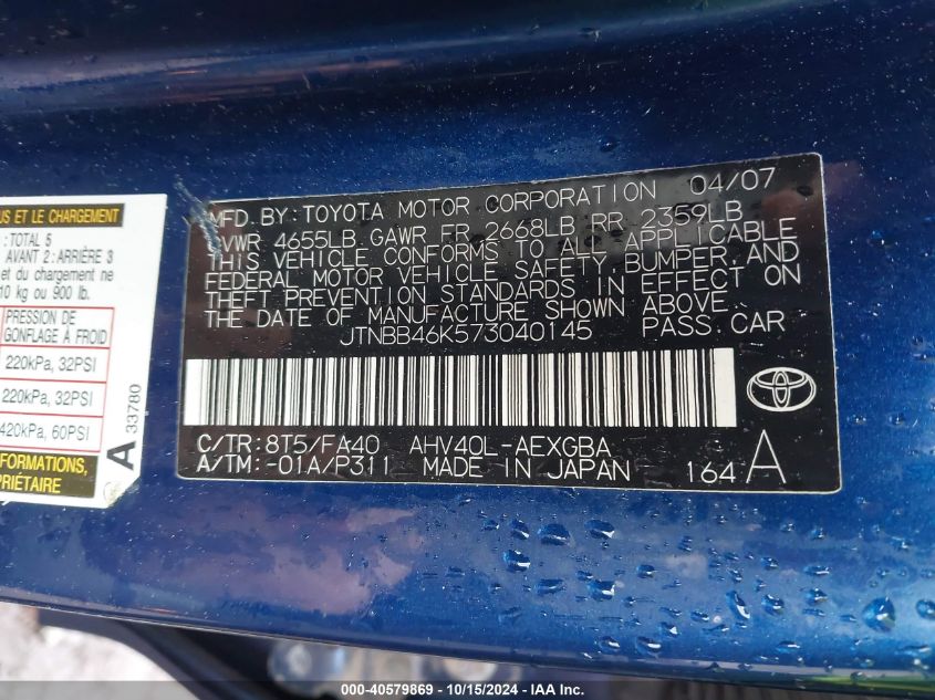 2007 Toyota Camry Hybrid VIN: JTNBB46K573040145 Lot: 40579869