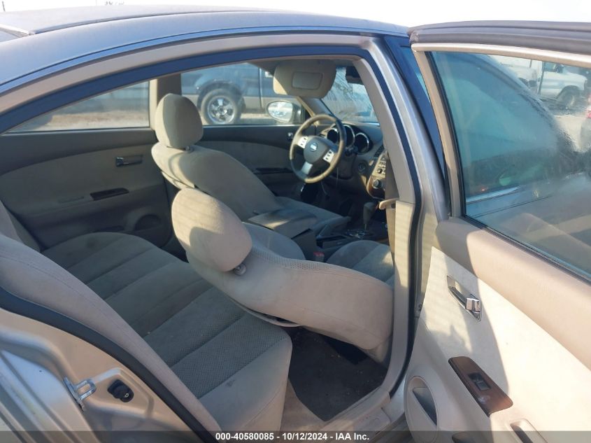 2005 Nissan Altima 3.5 Se VIN: 1N4BL11DX5C166531 Lot: 40580085