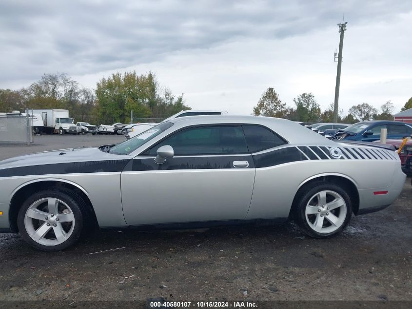 2012 Dodge Challenger Sxt VIN: 2C3CDYAGXCH258249 Lot: 40580107