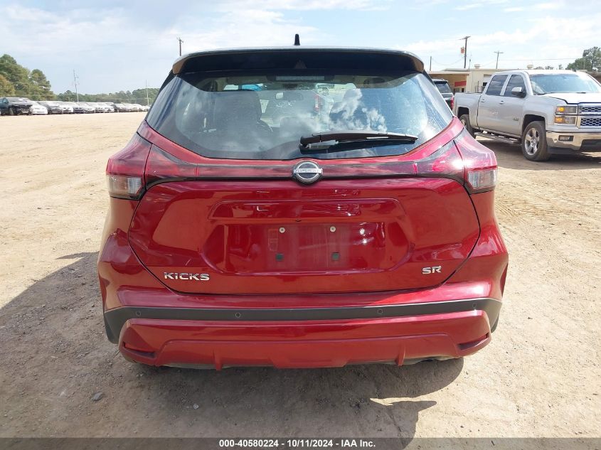 2023 Nissan Kicks Sr Xtronic Cvt VIN: 3N1CP5DV4PL503218 Lot: 40580224