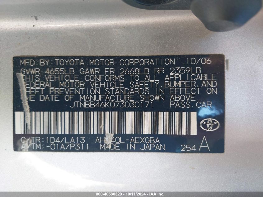 JTNBB46K073030171 2007 Toyota Camry Hybrid