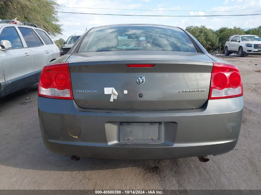 2009 Dodge Charger VIN: 2B3LA43T19H608966 Lot: 40580398