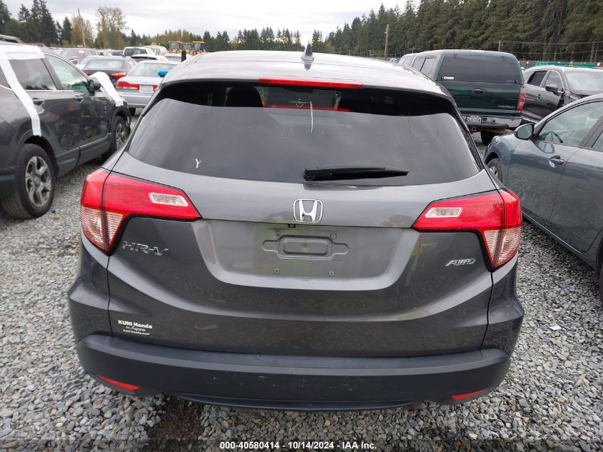 2017 Honda Hr-V Ex VIN: 3CZRU6H55HM721545 Lot: 40580414