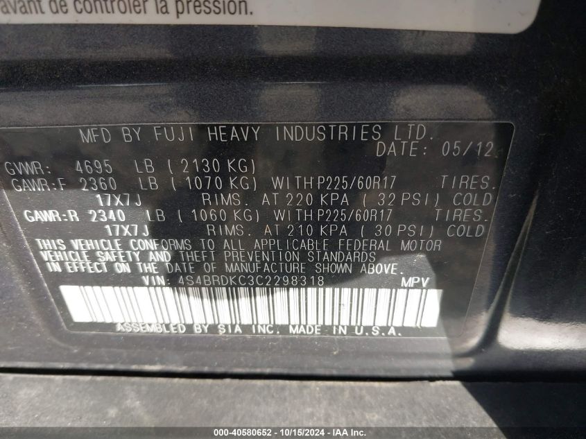 2012 Subaru Outback 3.6R Limited VIN: 4S4BRDKC3C2298318 Lot: 40580652