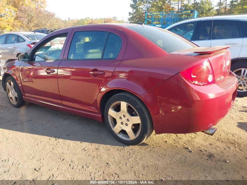 2008 Chevrolet Cobalt Sport VIN: 1G1AM58BX87201962 Lot: 40580705