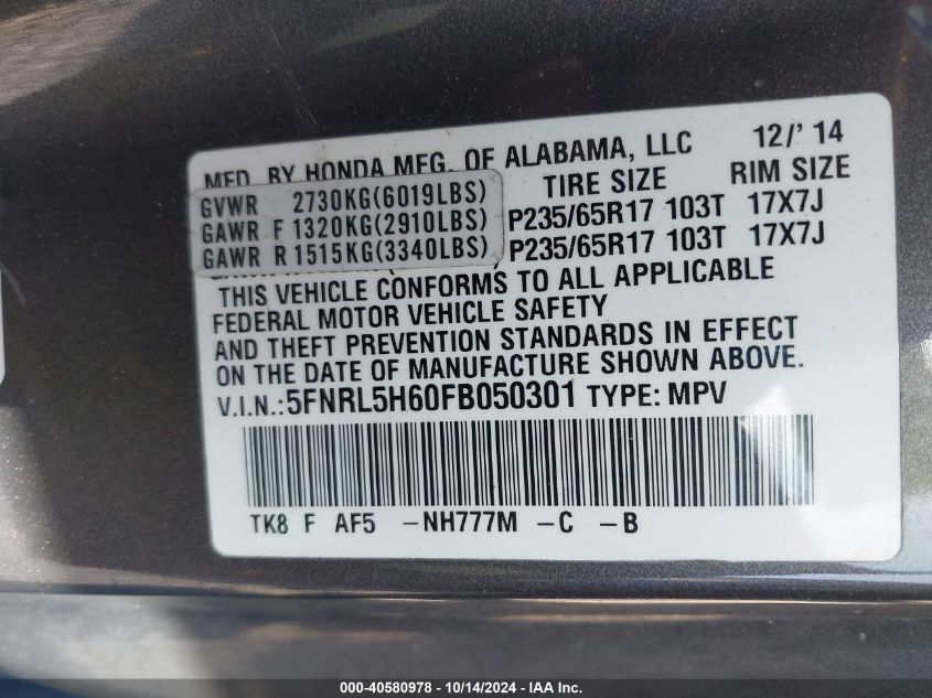 2015 Honda Odyssey Exl VIN: 5FNRL5H60FB050301 Lot: 40580978