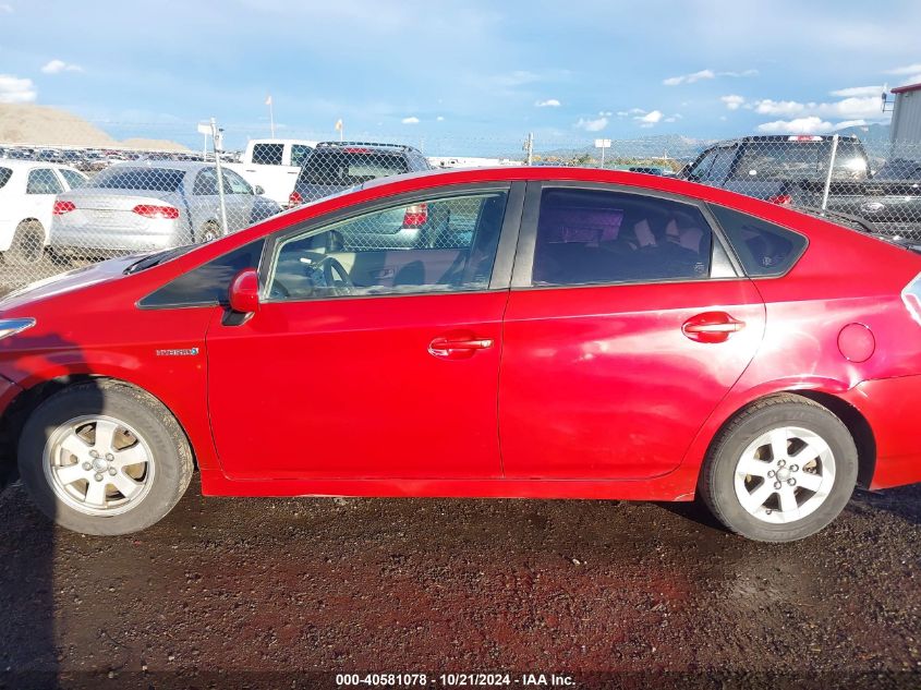 2010 Toyota Prius Iii VIN: JTDKN3DU0A1247510 Lot: 40581078