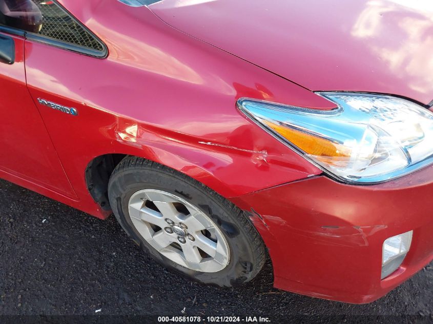 2010 Toyota Prius Iii VIN: JTDKN3DU0A1247510 Lot: 40581078